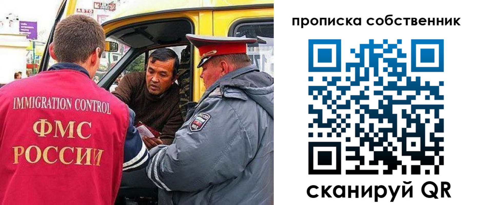 форма 3 в Усолье-Сибирском